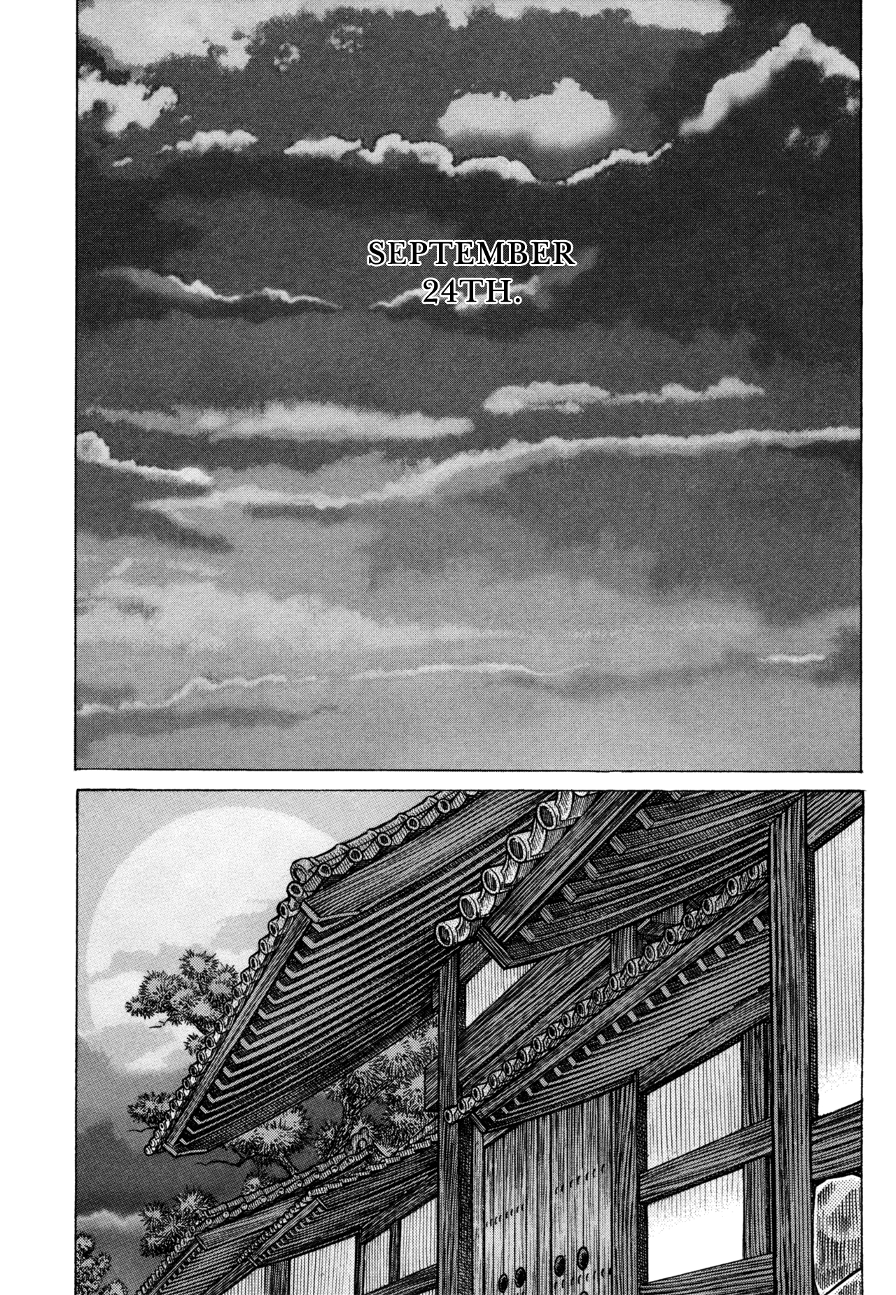 Read Shigurui (en) Manga Online