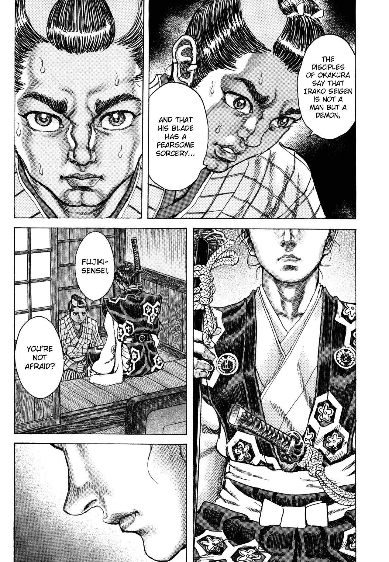 Read Shigurui (en) Manga Online