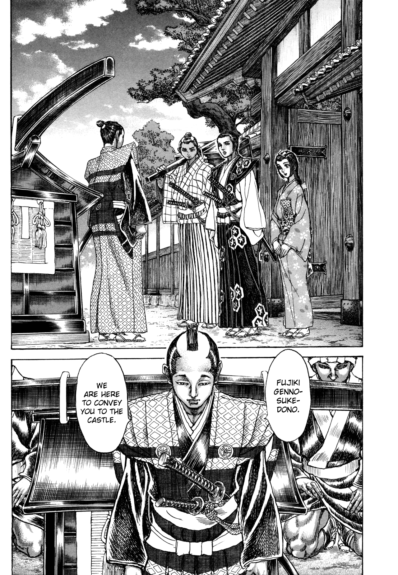 Read Shigurui (en) Manga Online