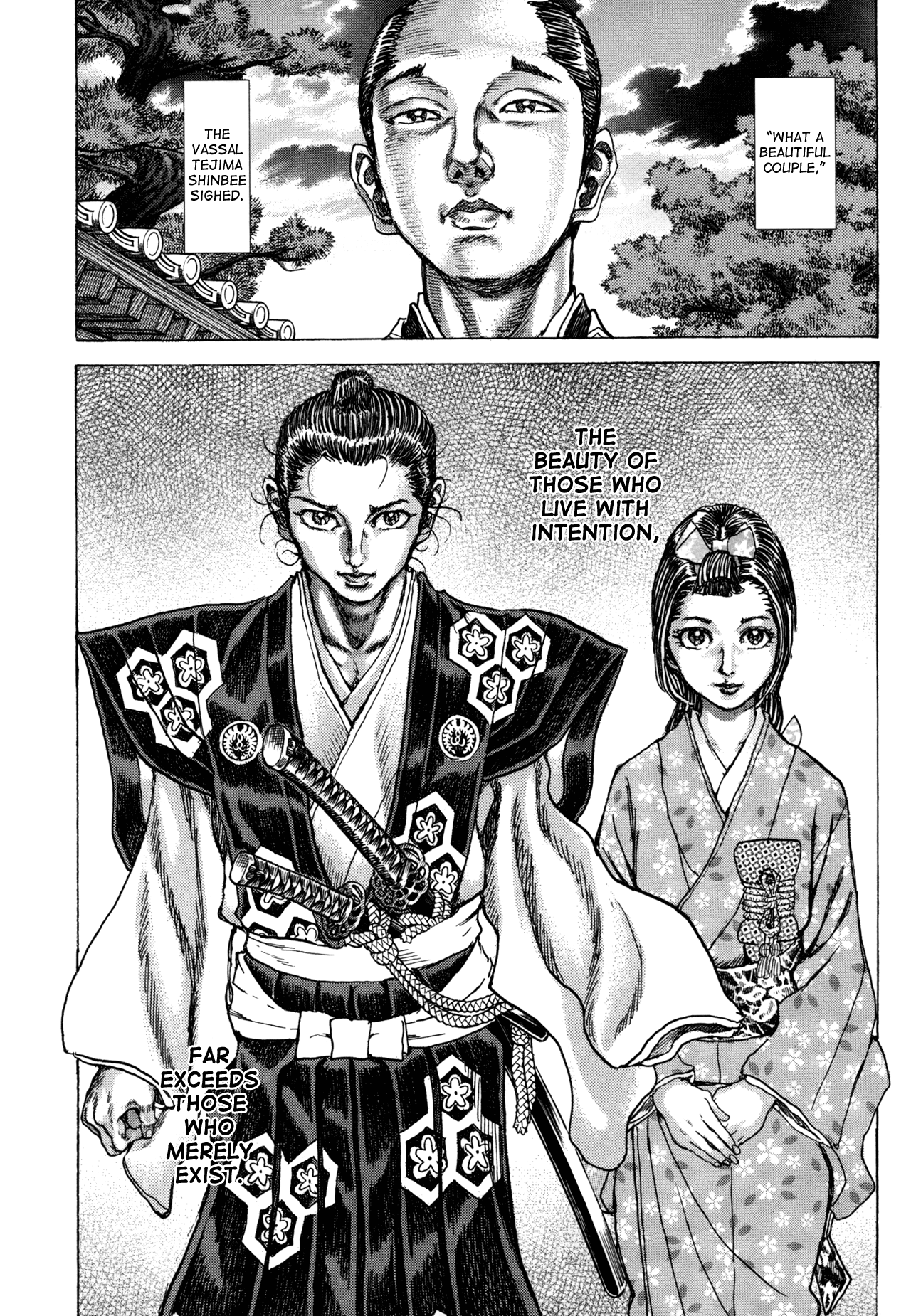 Read Shigurui (en) Manga Online