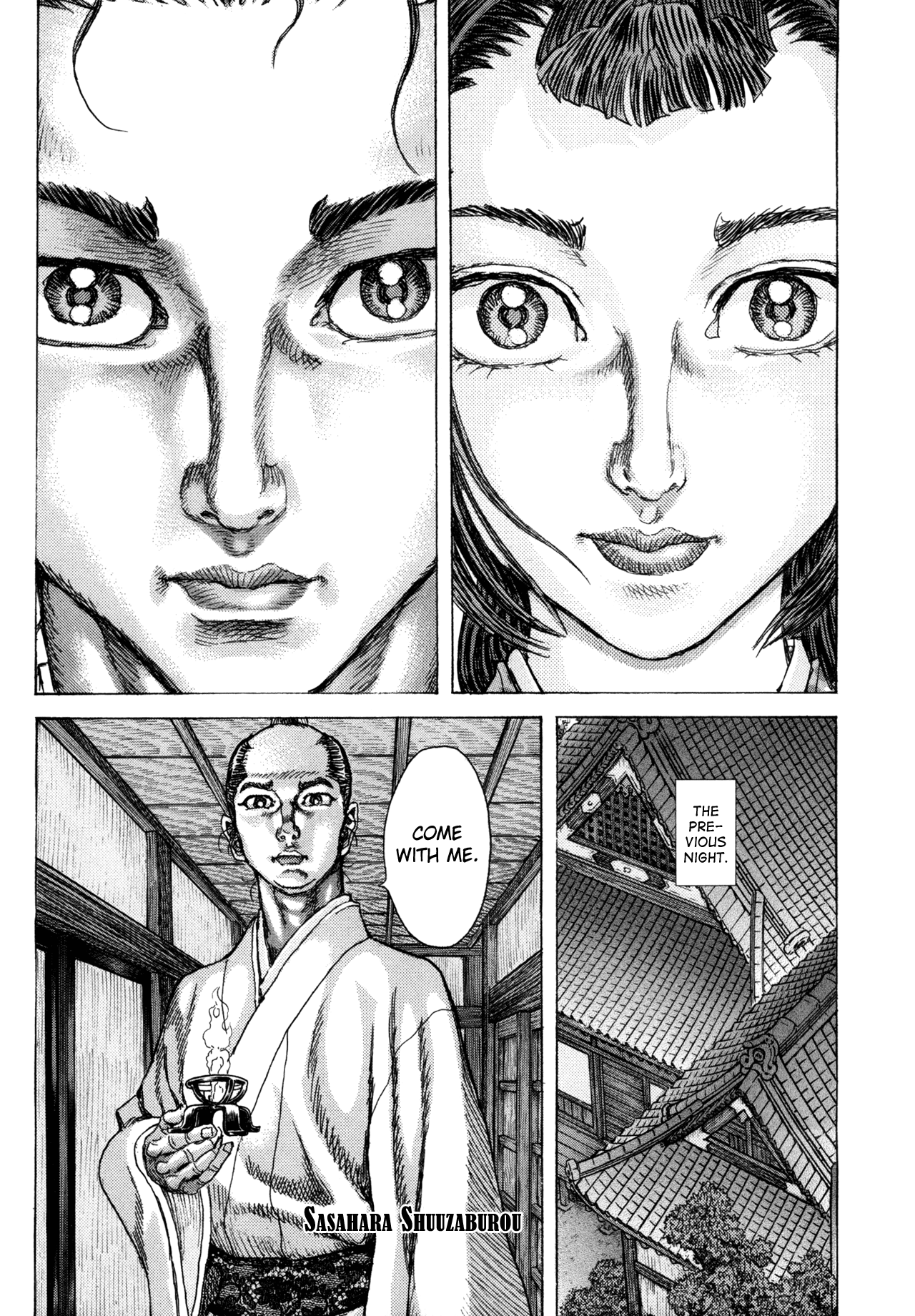 Read Shigurui (en) Manga Online