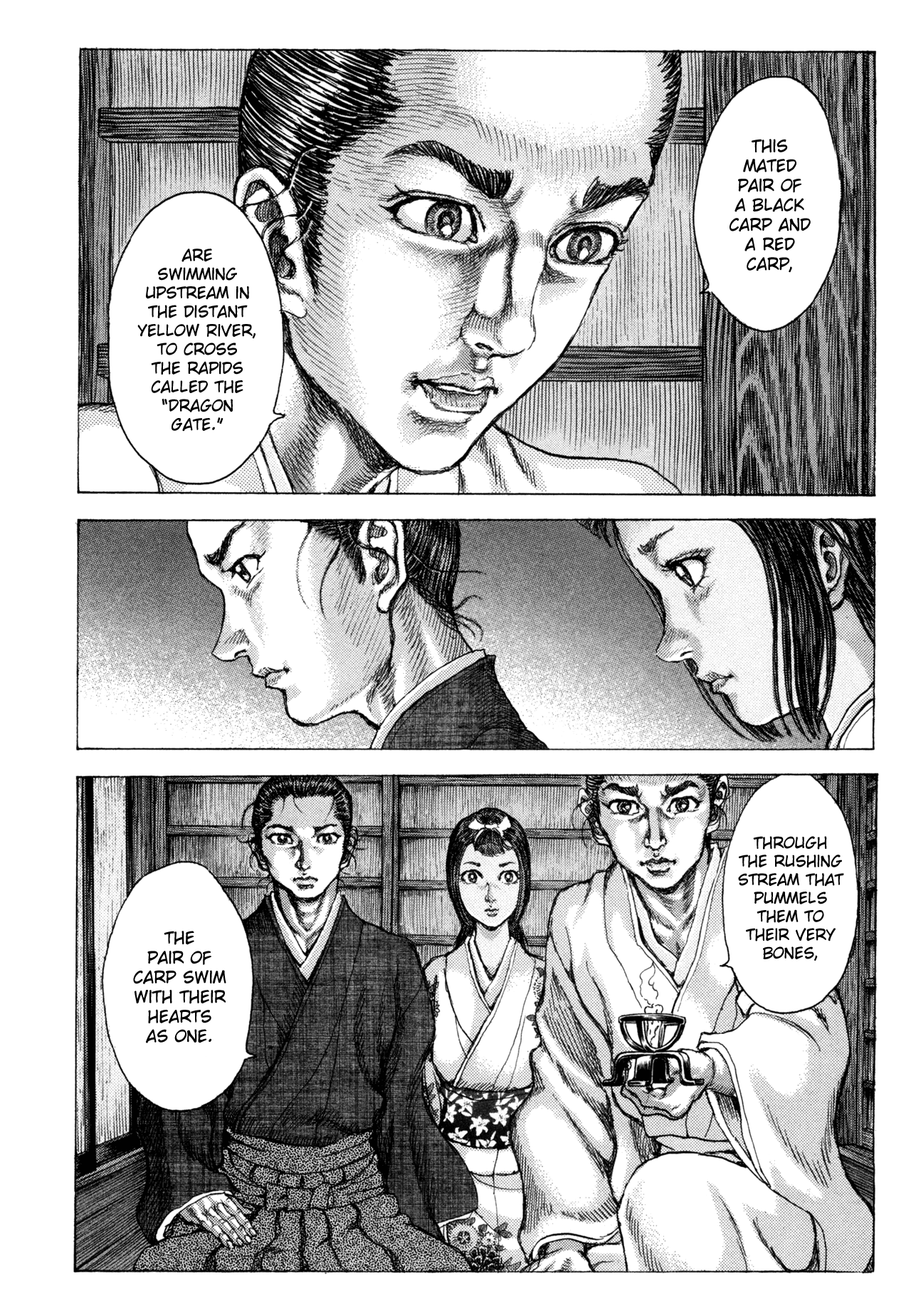 Read Shigurui (en) Manga Online