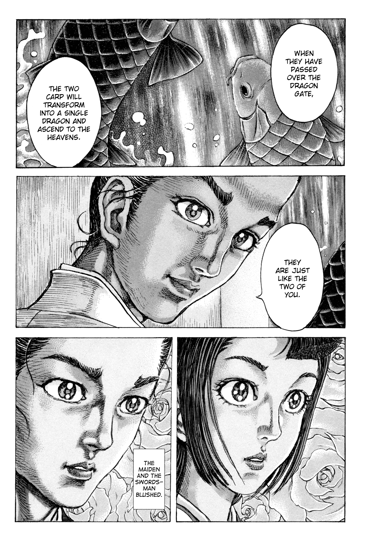 Read Shigurui (en) Manga Online