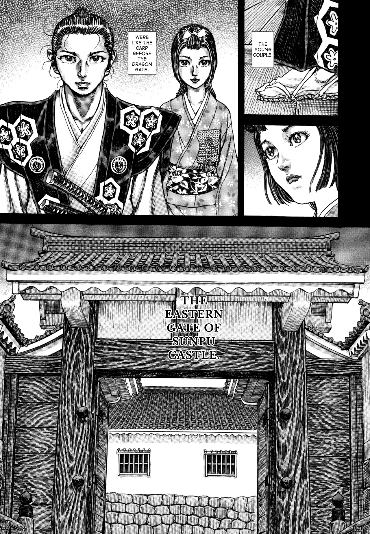 Read Shigurui (en) Manga Online