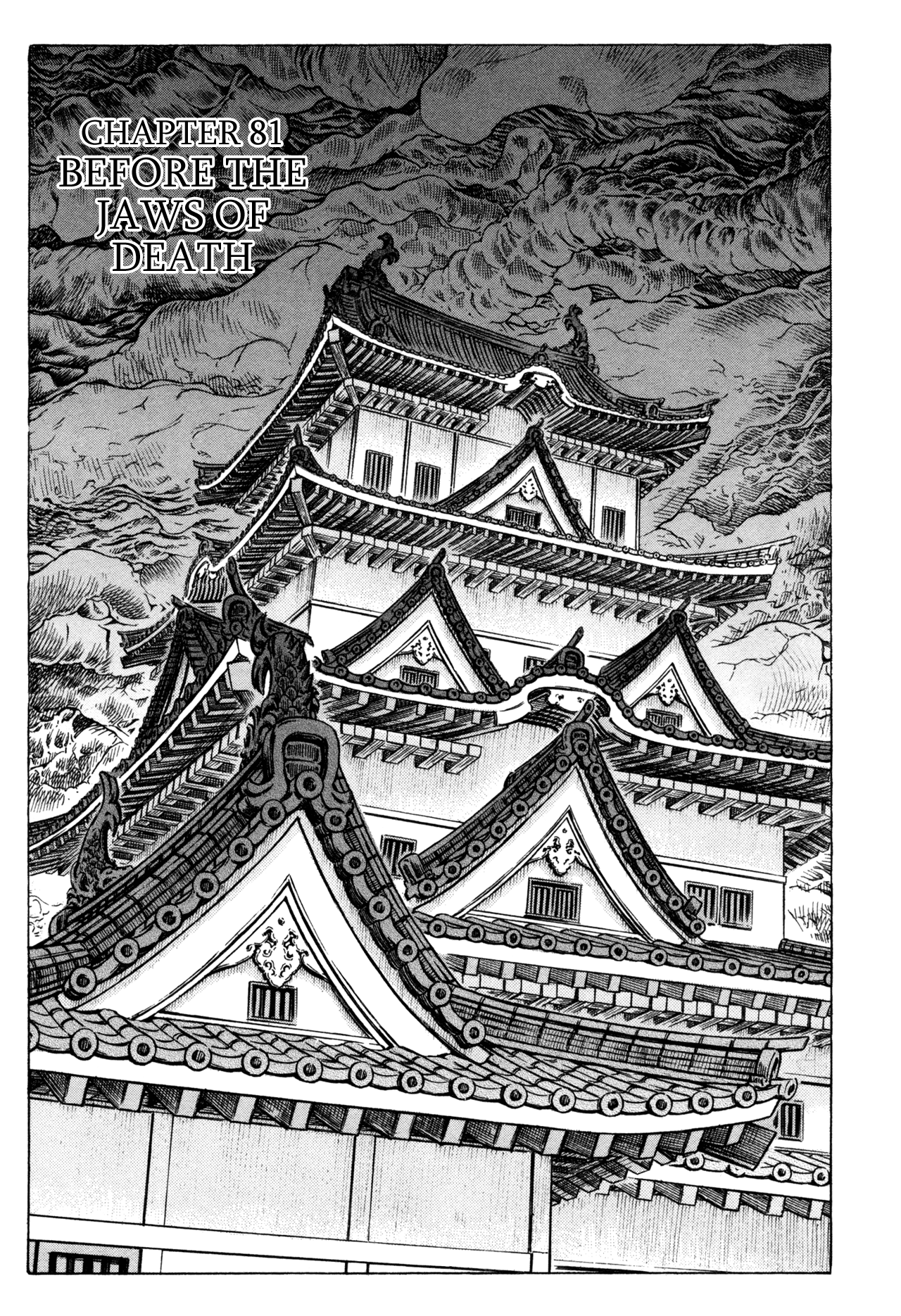 Read Shigurui (en) Manga Online