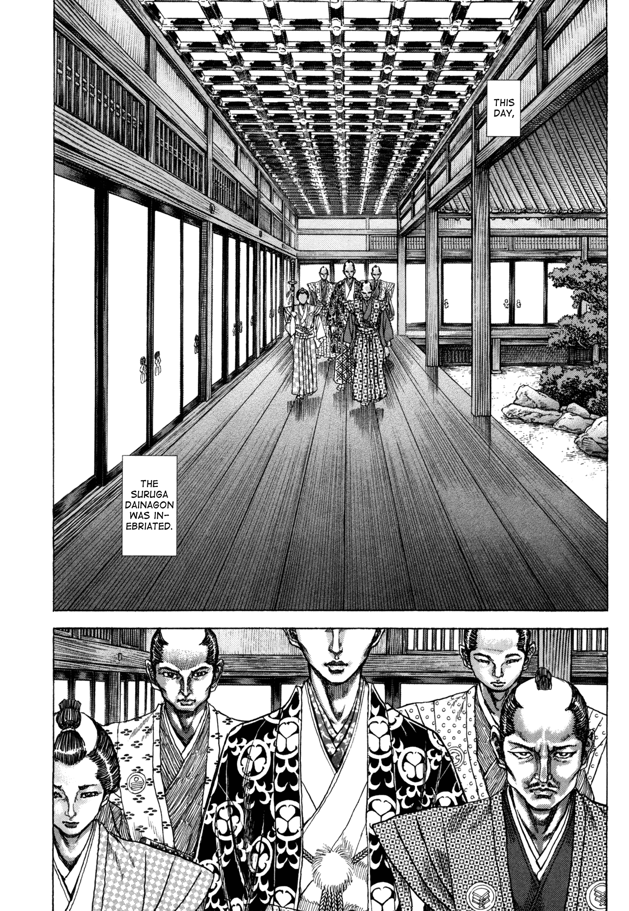 Read Shigurui (en) Manga Online