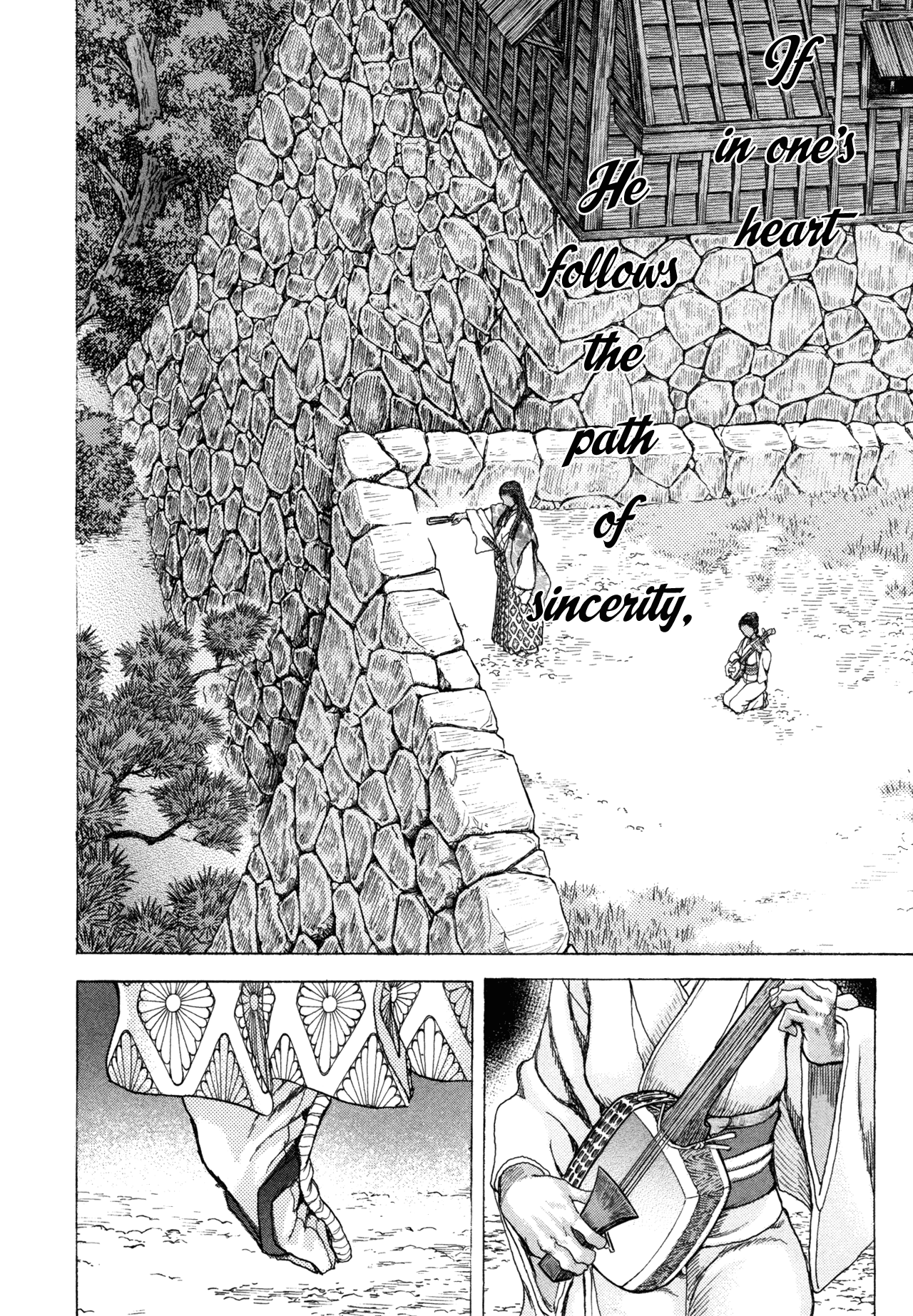 Read Shigurui (en) Manga Online