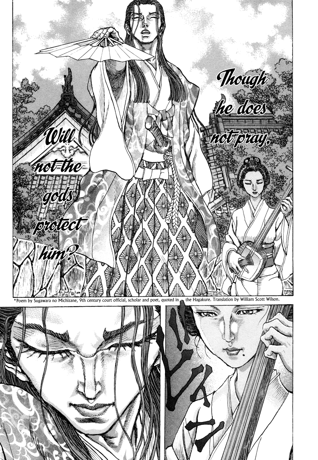 Read Shigurui (en) Manga Online