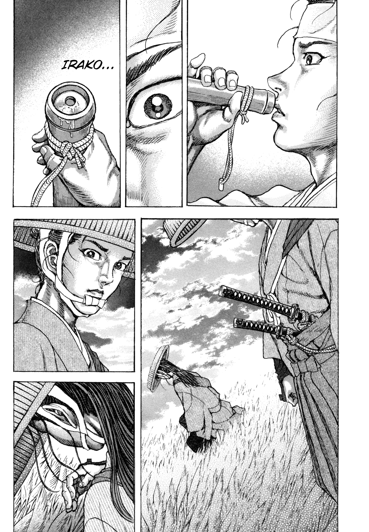 Read Shigurui (en) Manga Online