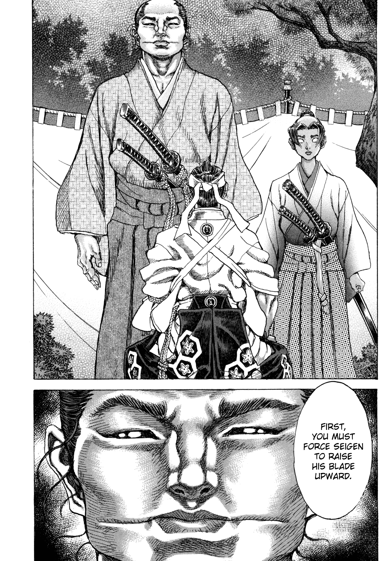 Read Shigurui (en) Manga Online