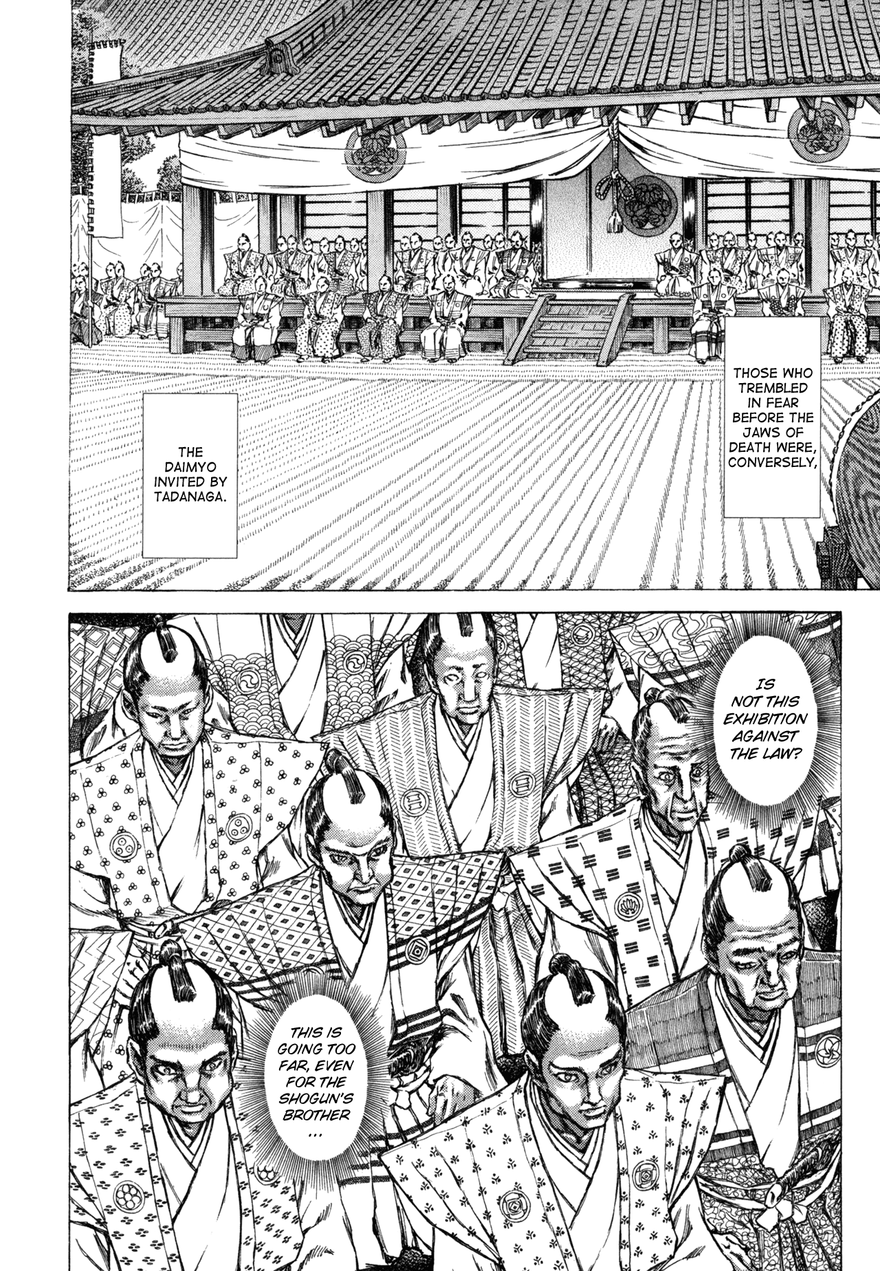 Read Shigurui (en) Manga Online