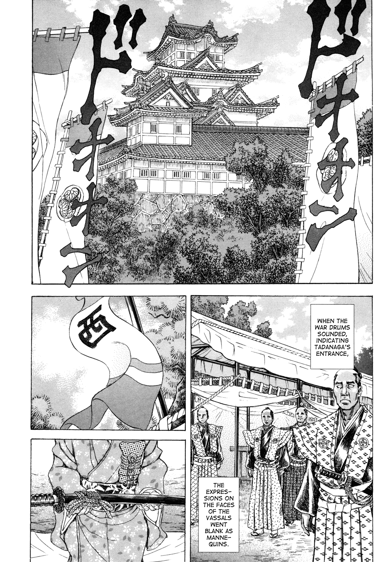 Read Shigurui (en) Manga Online