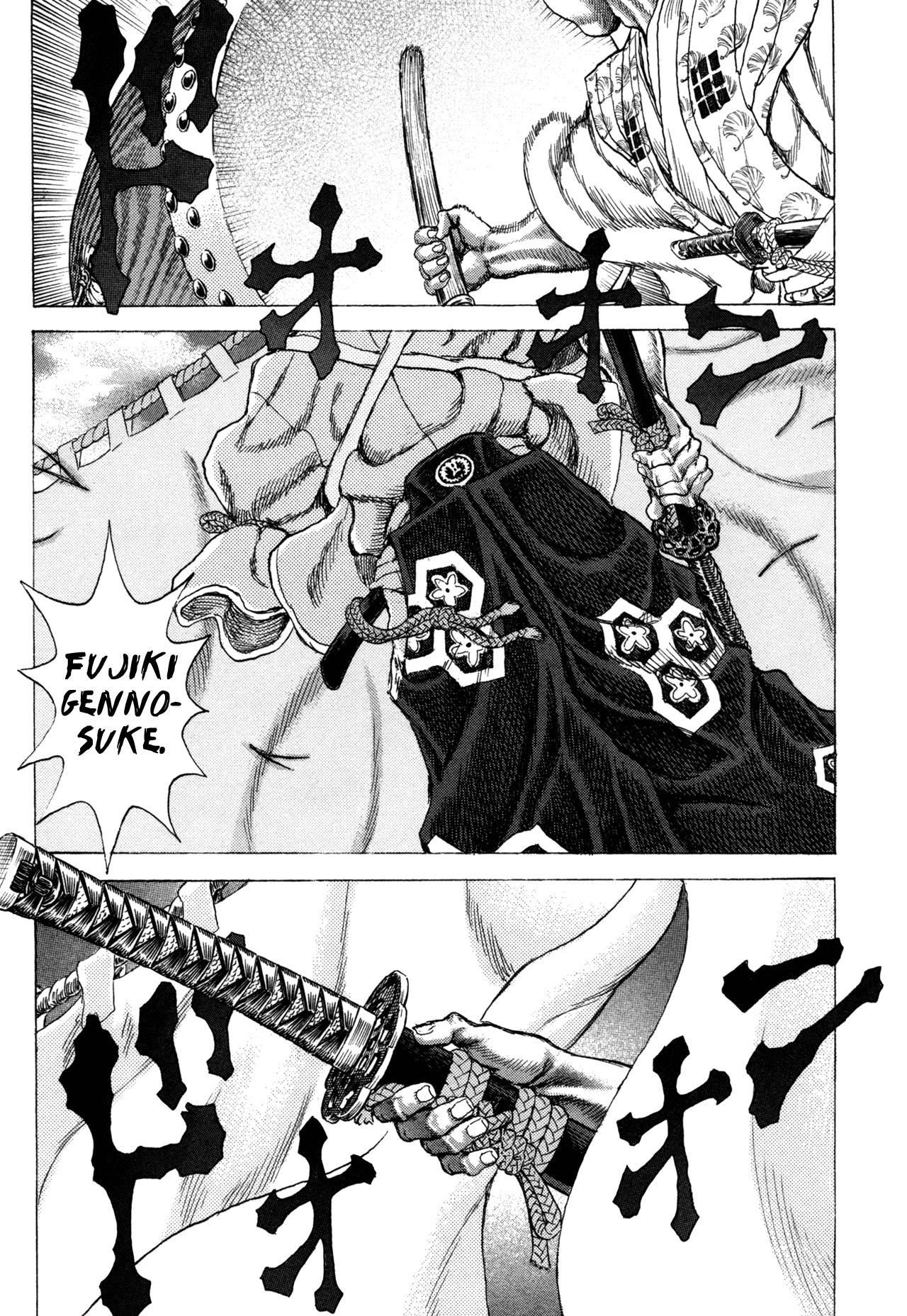 Read Shigurui (en) Manga Online