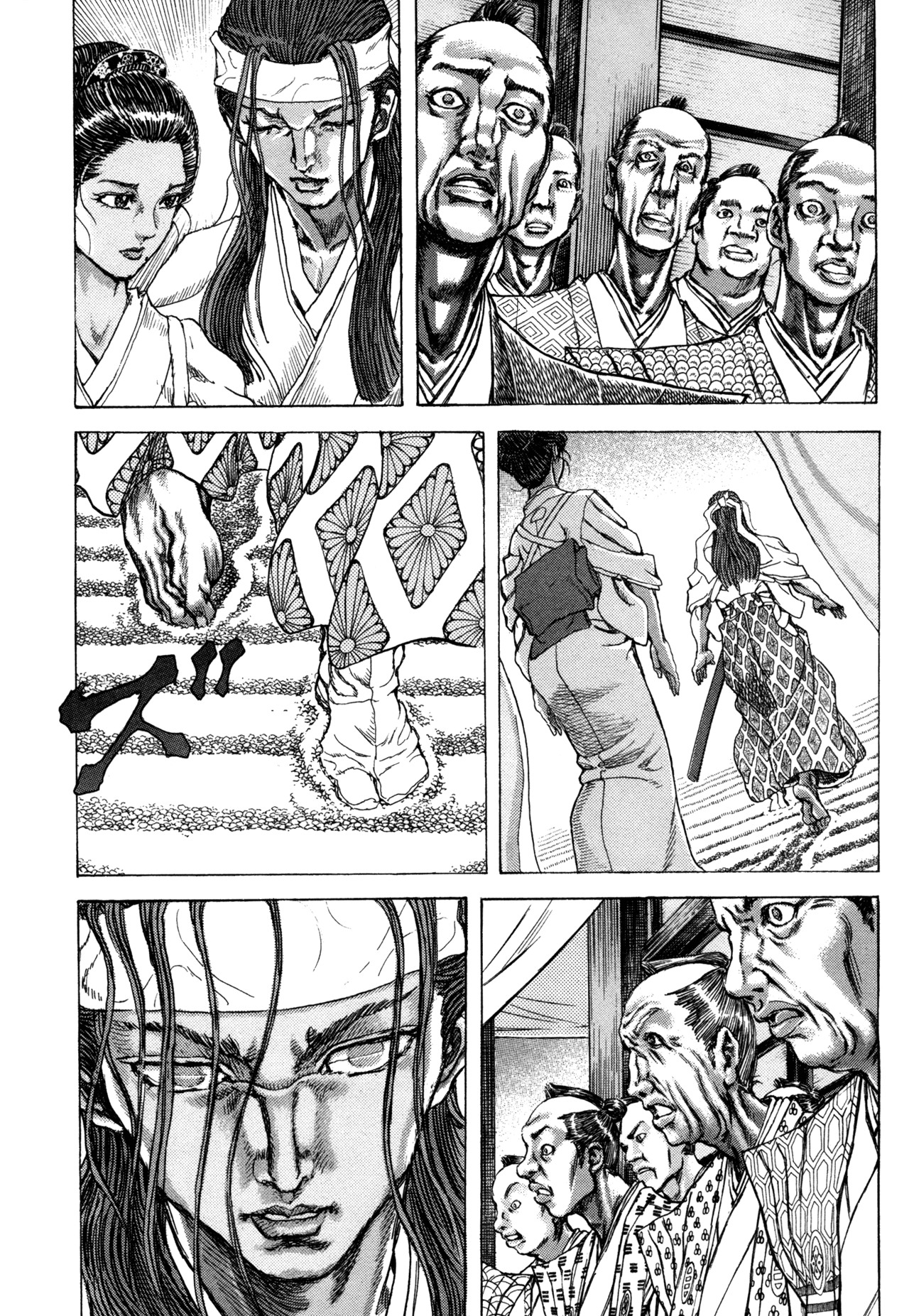 Read Shigurui (en) Manga Online