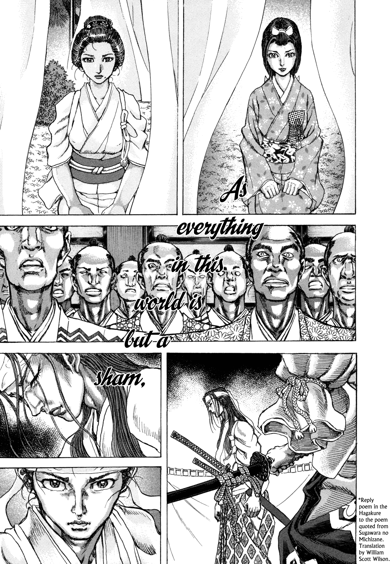 Read Shigurui (en) Manga Online