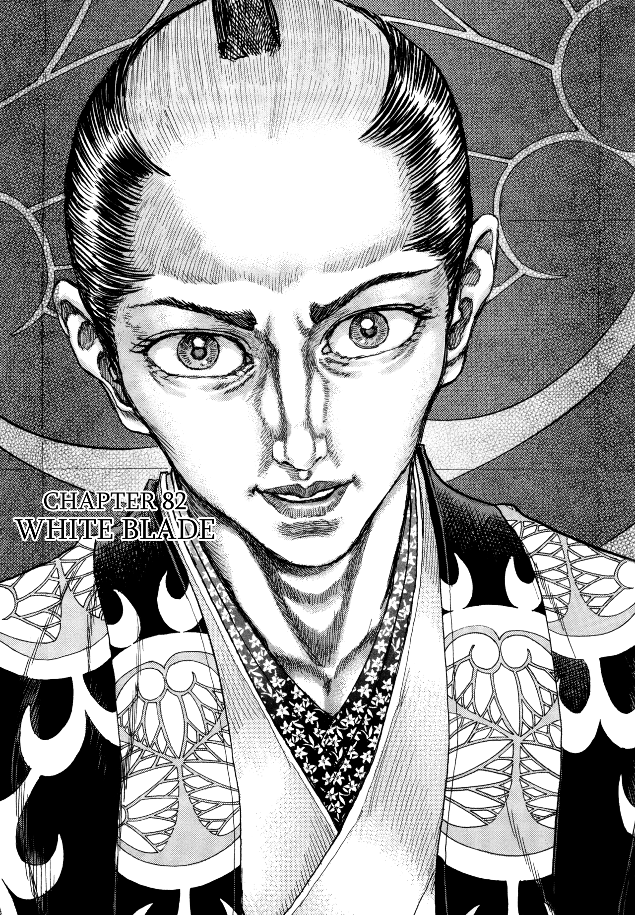Read Shigurui (en) Manga Online