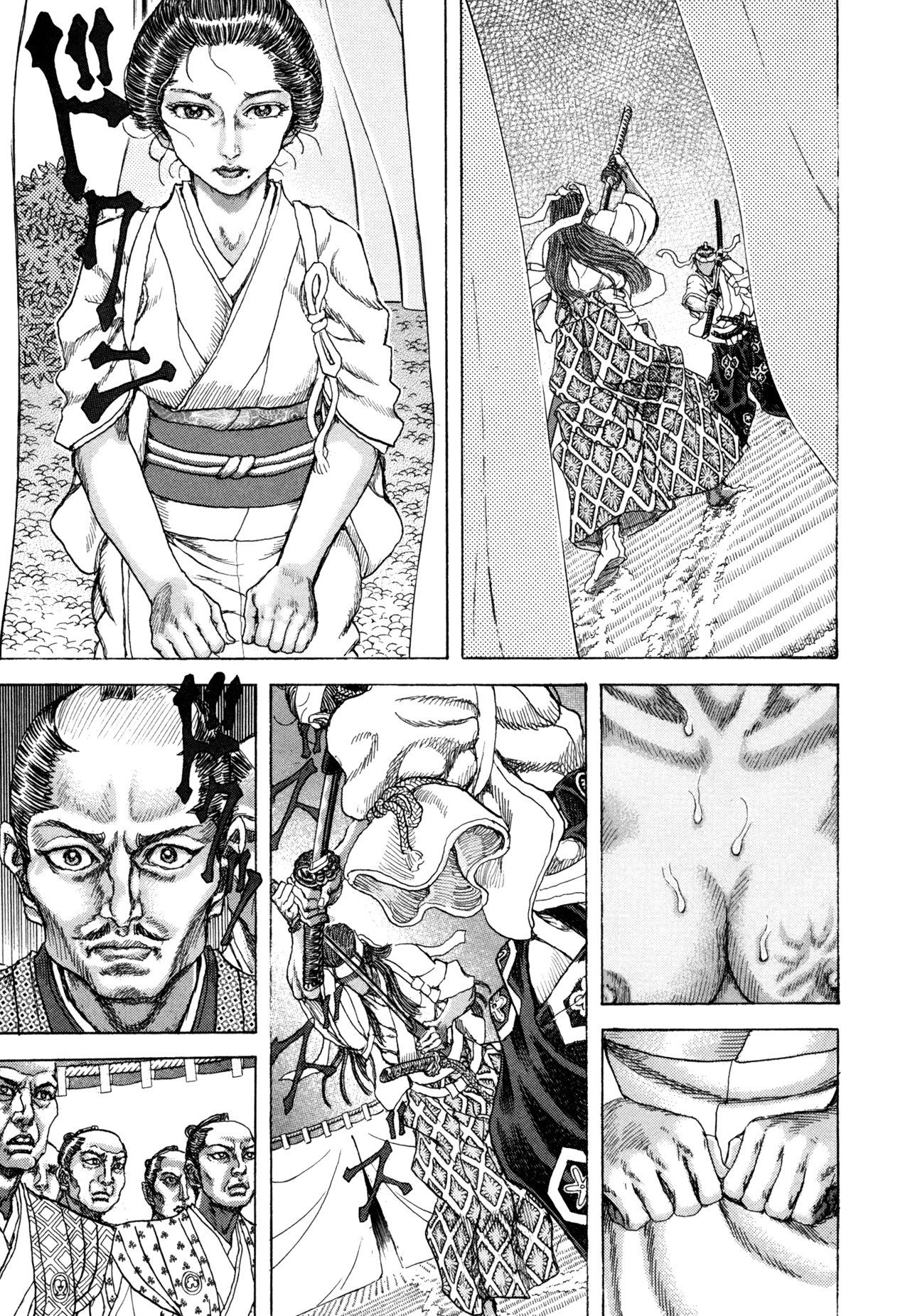 Read Shigurui (en) Manga Online