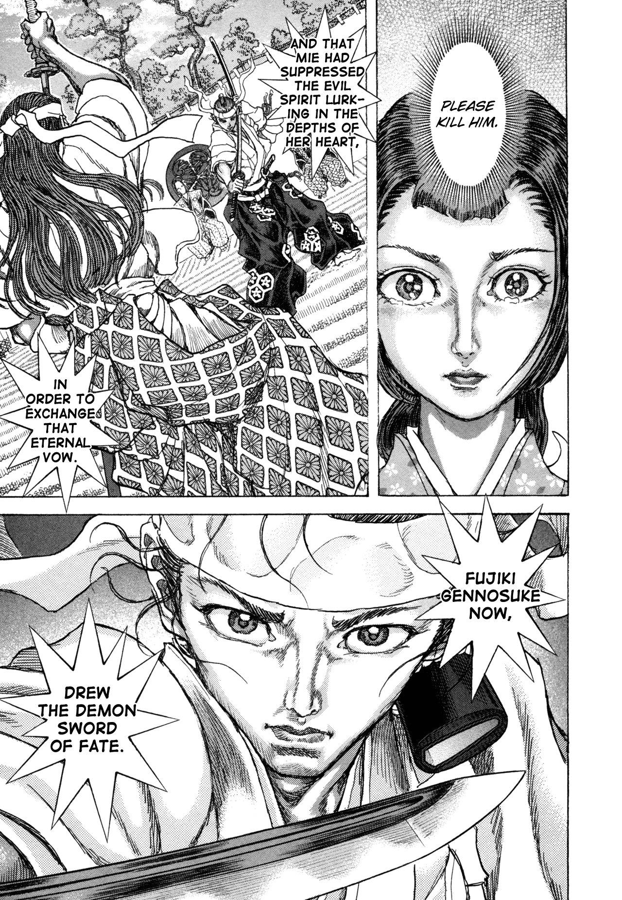 Read Shigurui (en) Manga Online