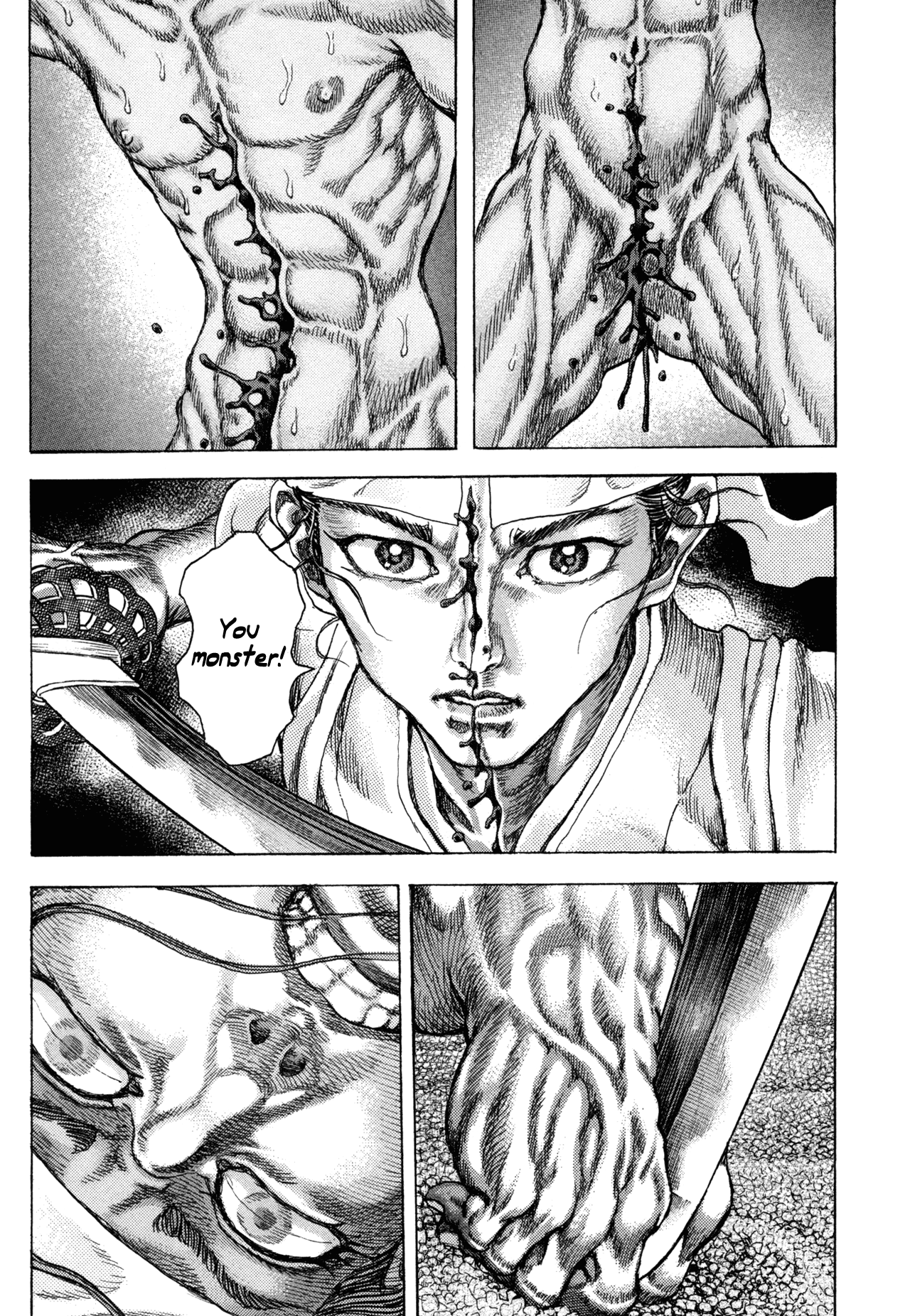 Read Shigurui (en) Manga Online