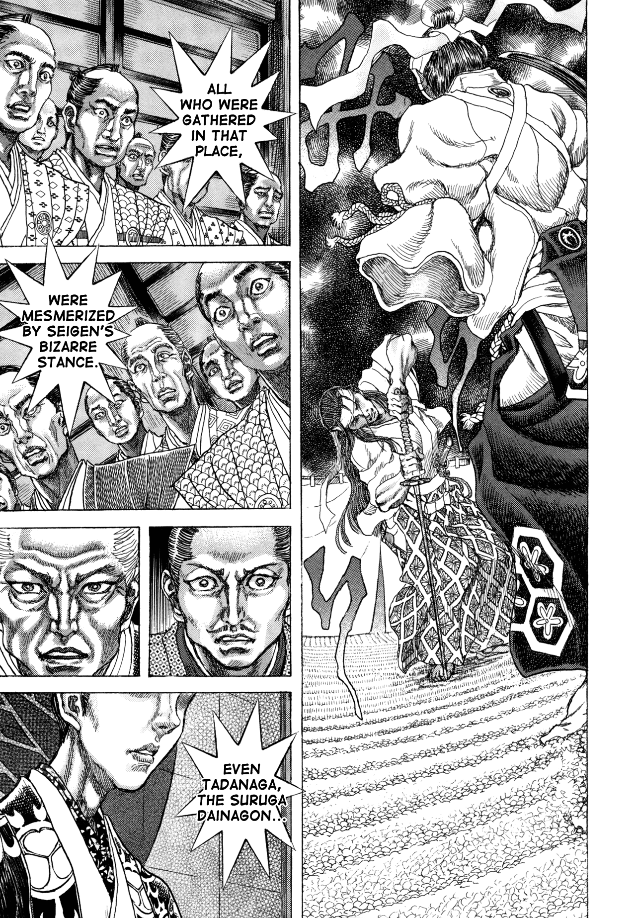 Read Shigurui (en) Manga Online