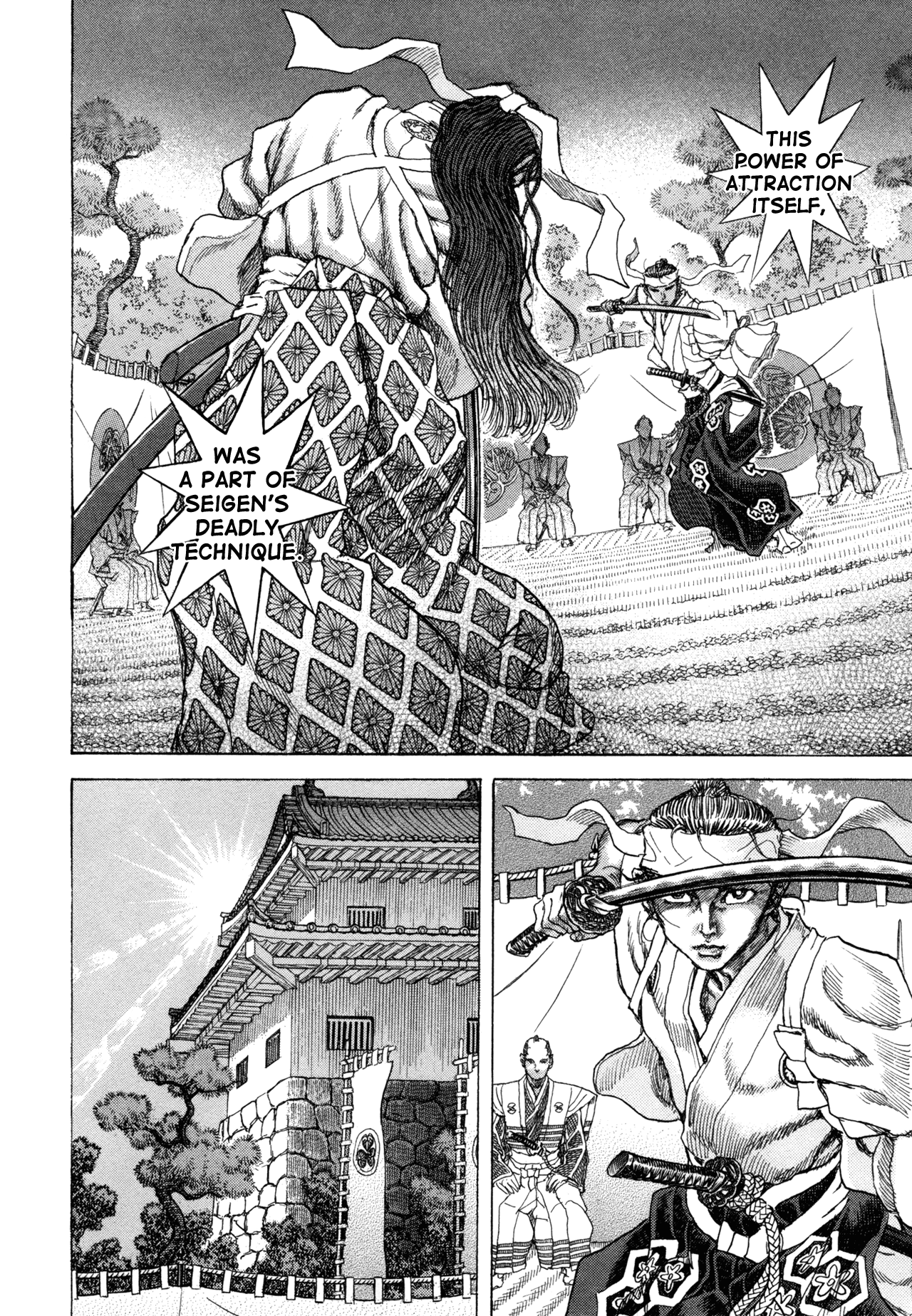 Read Shigurui (en) Manga Online