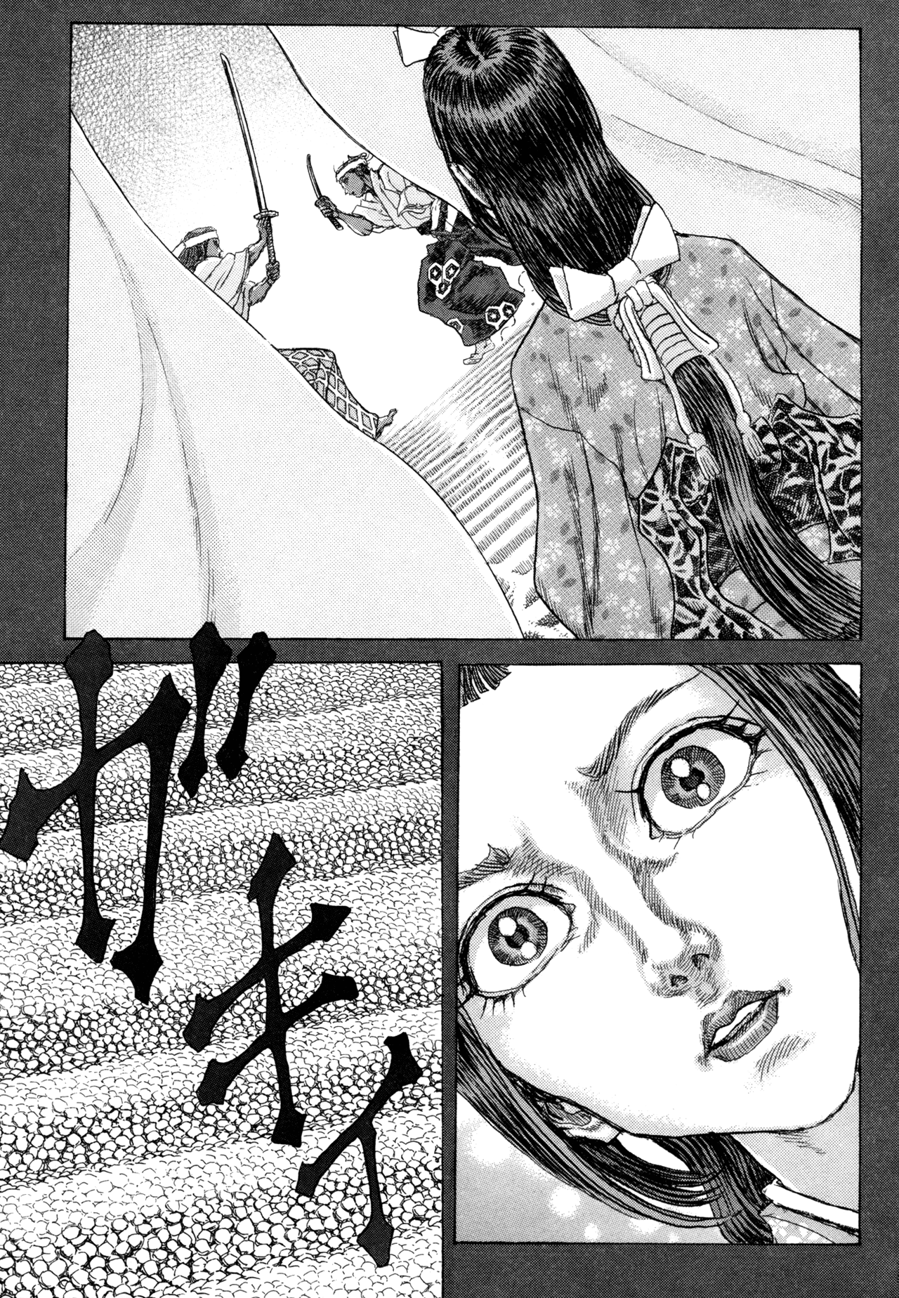 Read Shigurui (en) Manga Online