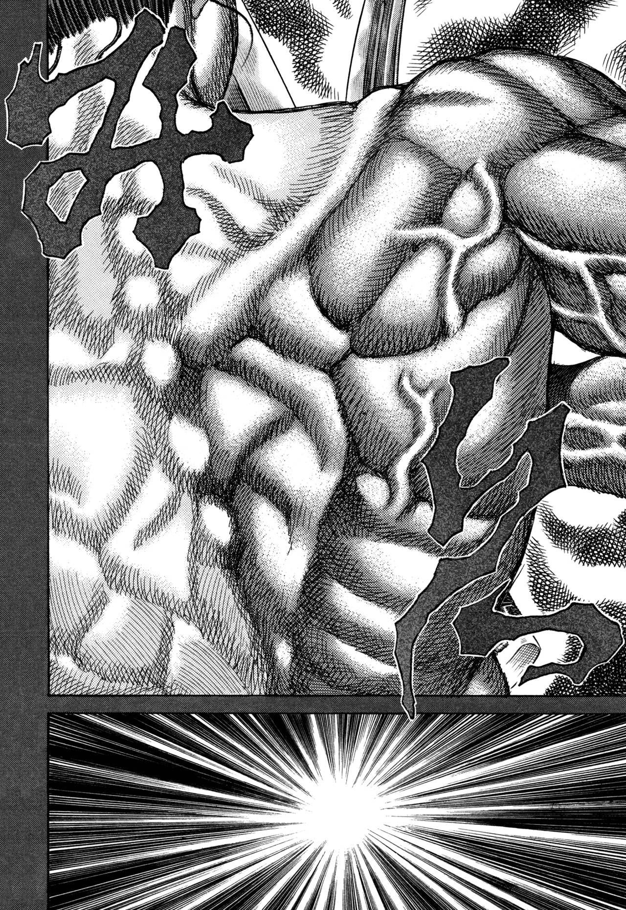 Read Shigurui (en) Manga Online