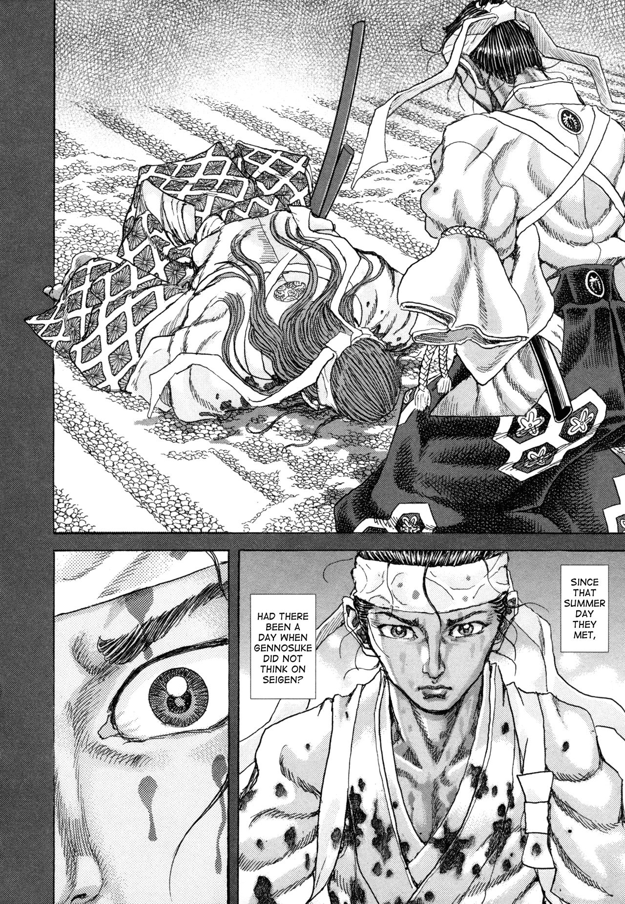 Read Shigurui (en) Manga Online