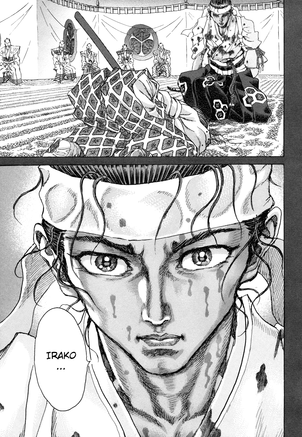 Read Shigurui (en) Manga Online