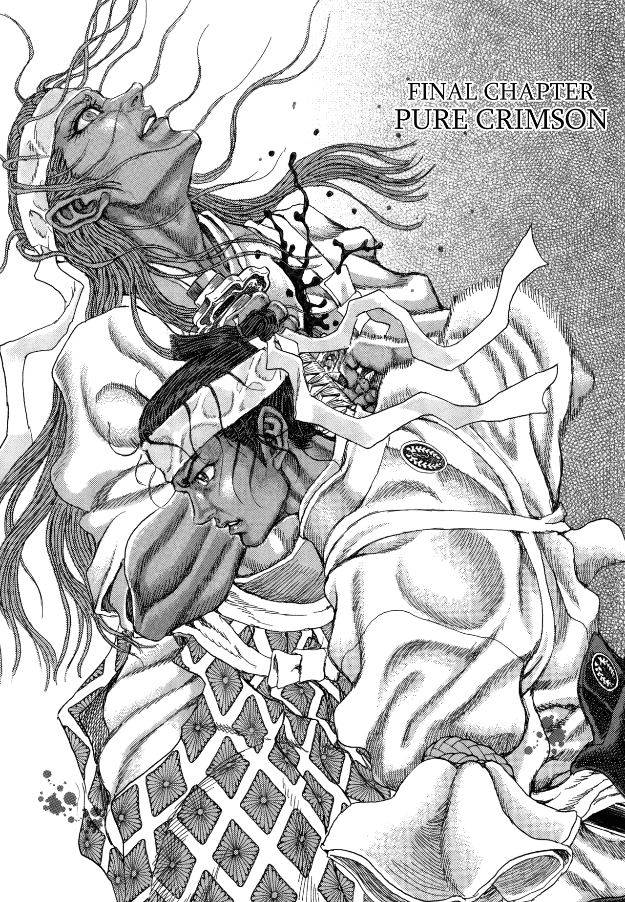 Read Shigurui (en) Manga Online