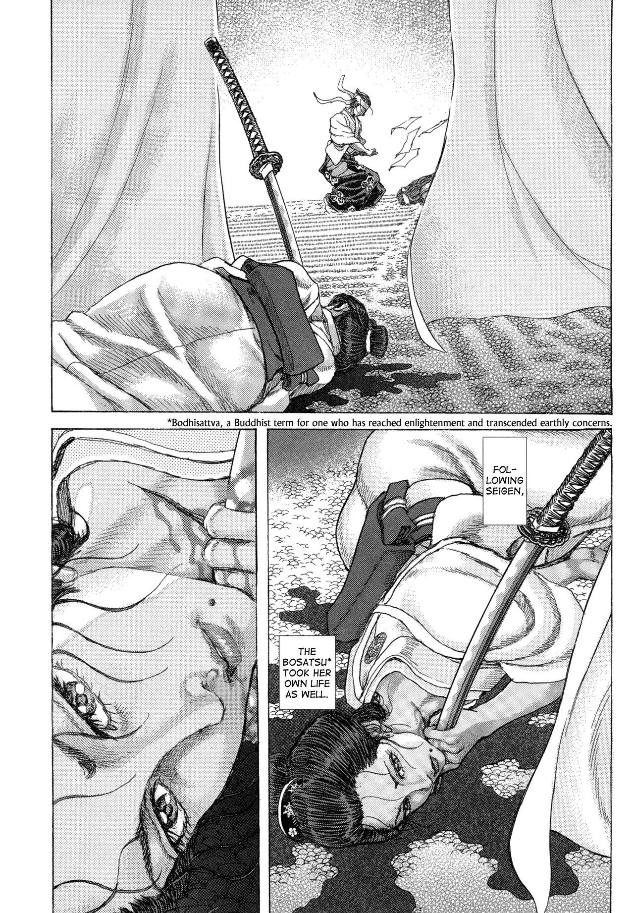 Read Shigurui (en) Manga Online