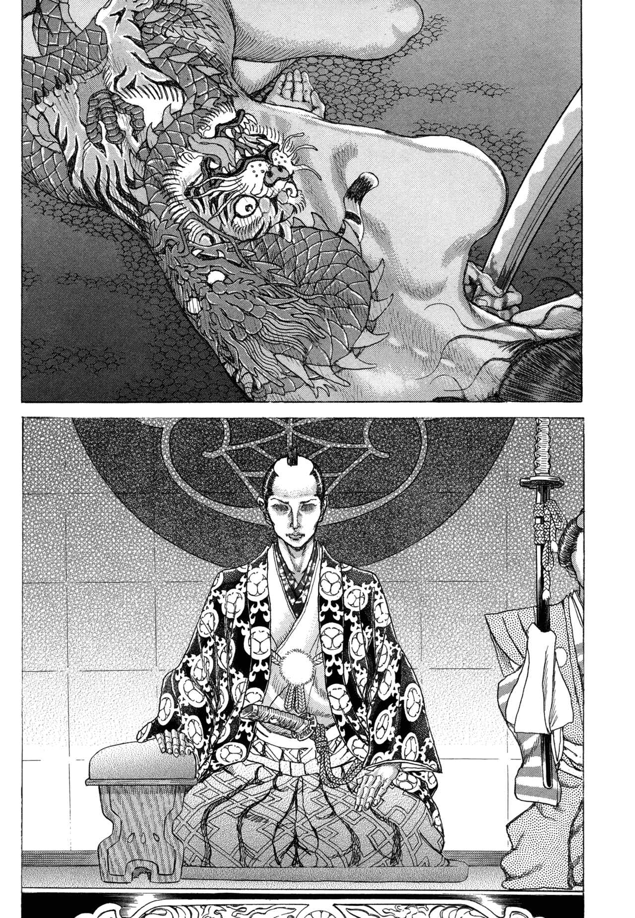 Read Shigurui (en) Manga Online