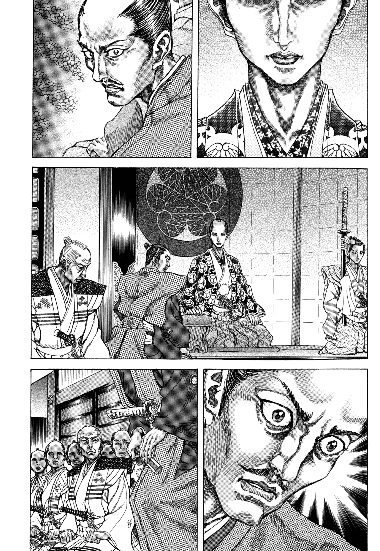 Read Shigurui (en) Manga Online