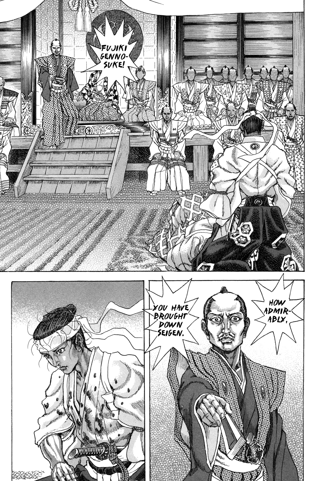 Read Shigurui (en) Manga Online