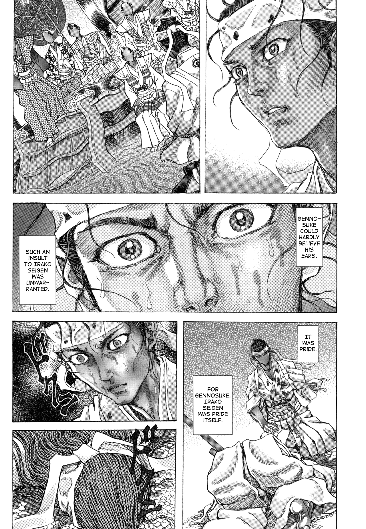 Read Shigurui (en) Manga Online