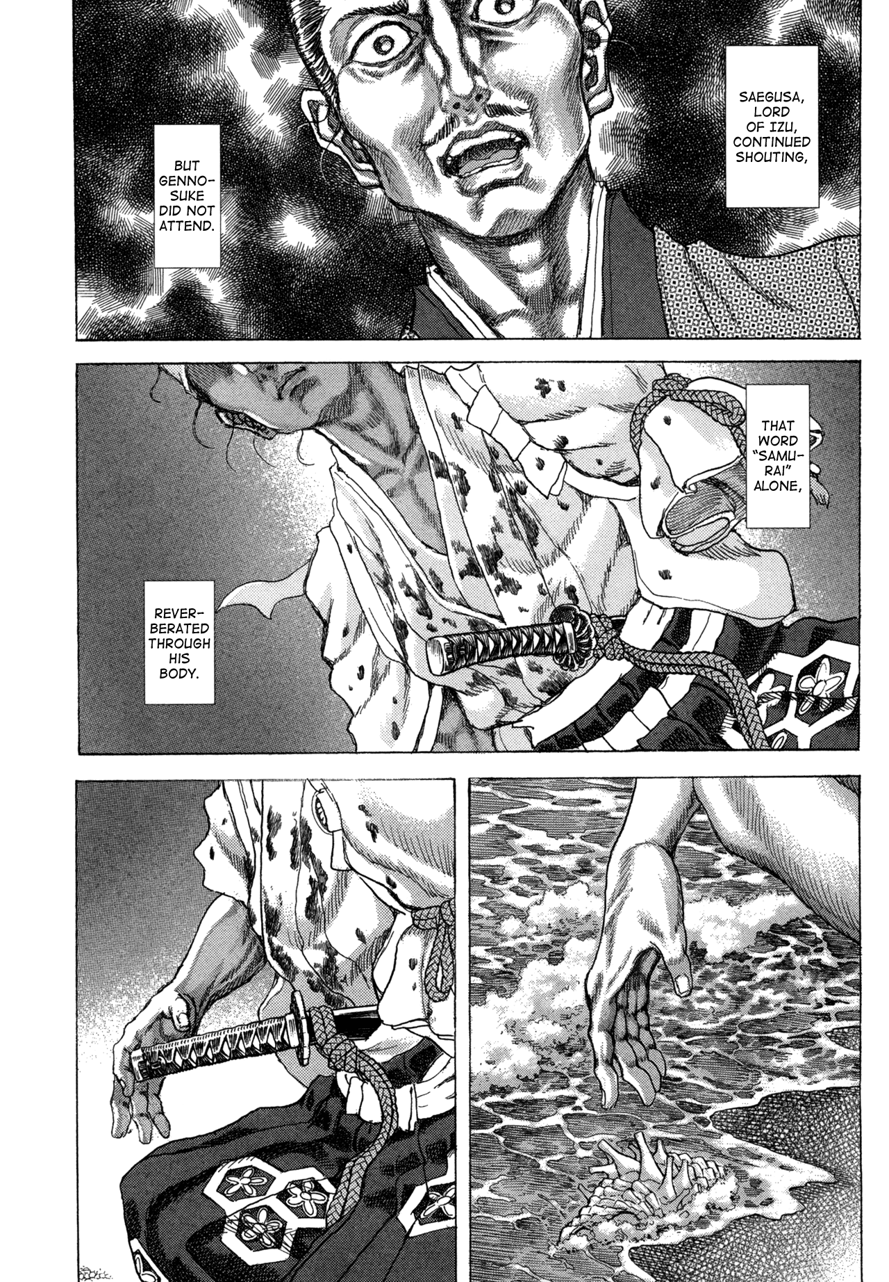 Read Shigurui (en) Manga Online