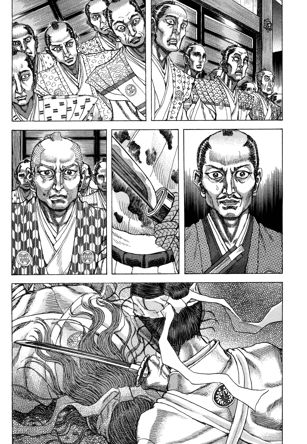 Read Shigurui (en) Manga Online