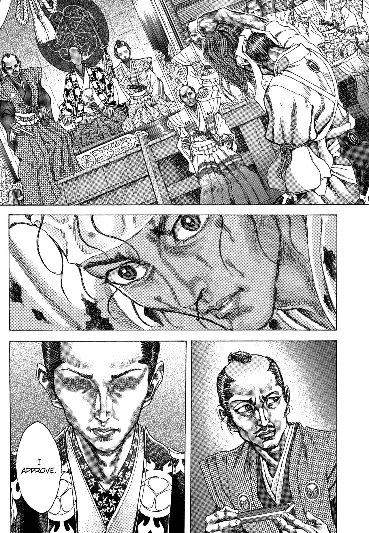 Read Shigurui (en) Manga Online