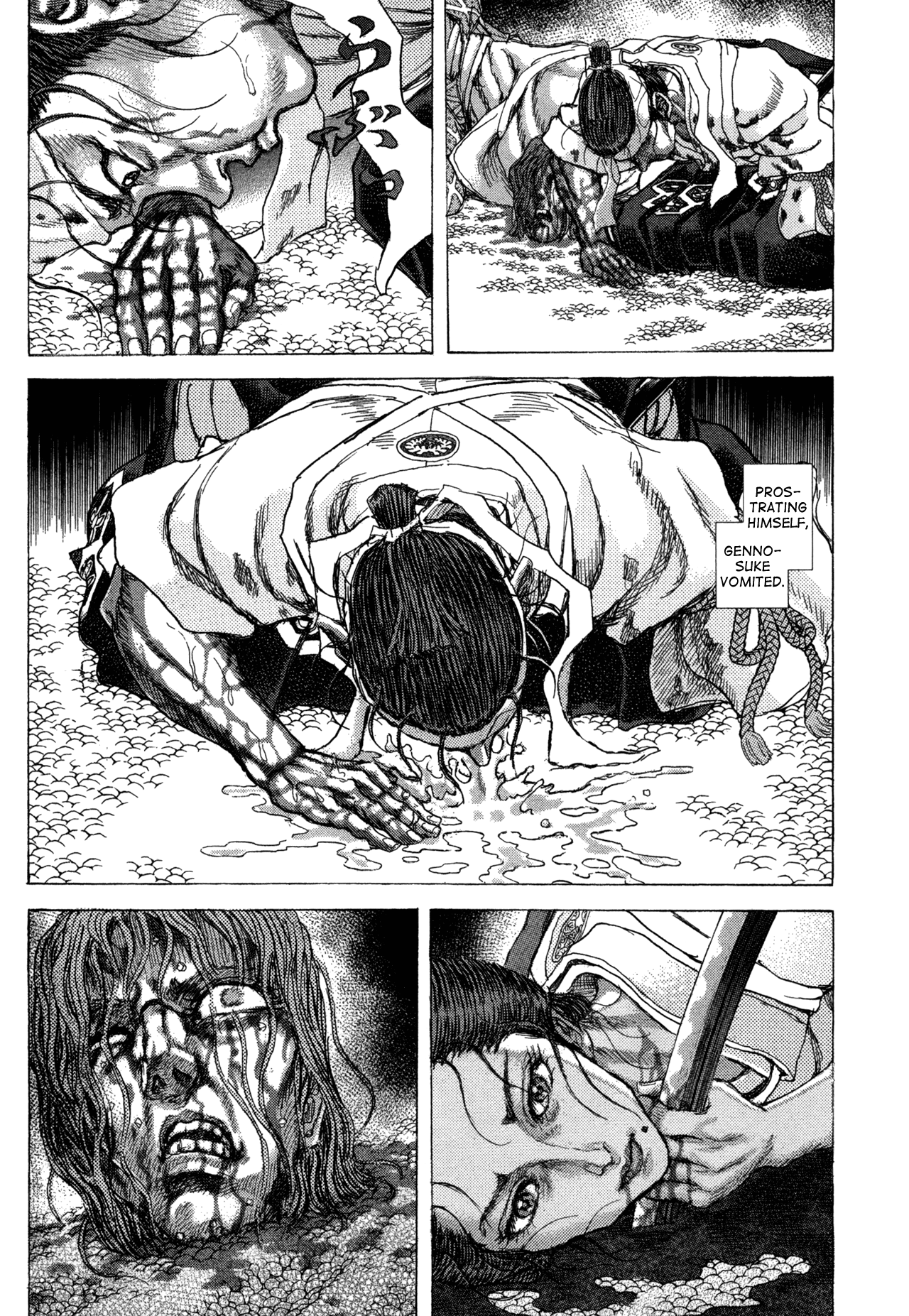 Read Shigurui (en) Manga Online