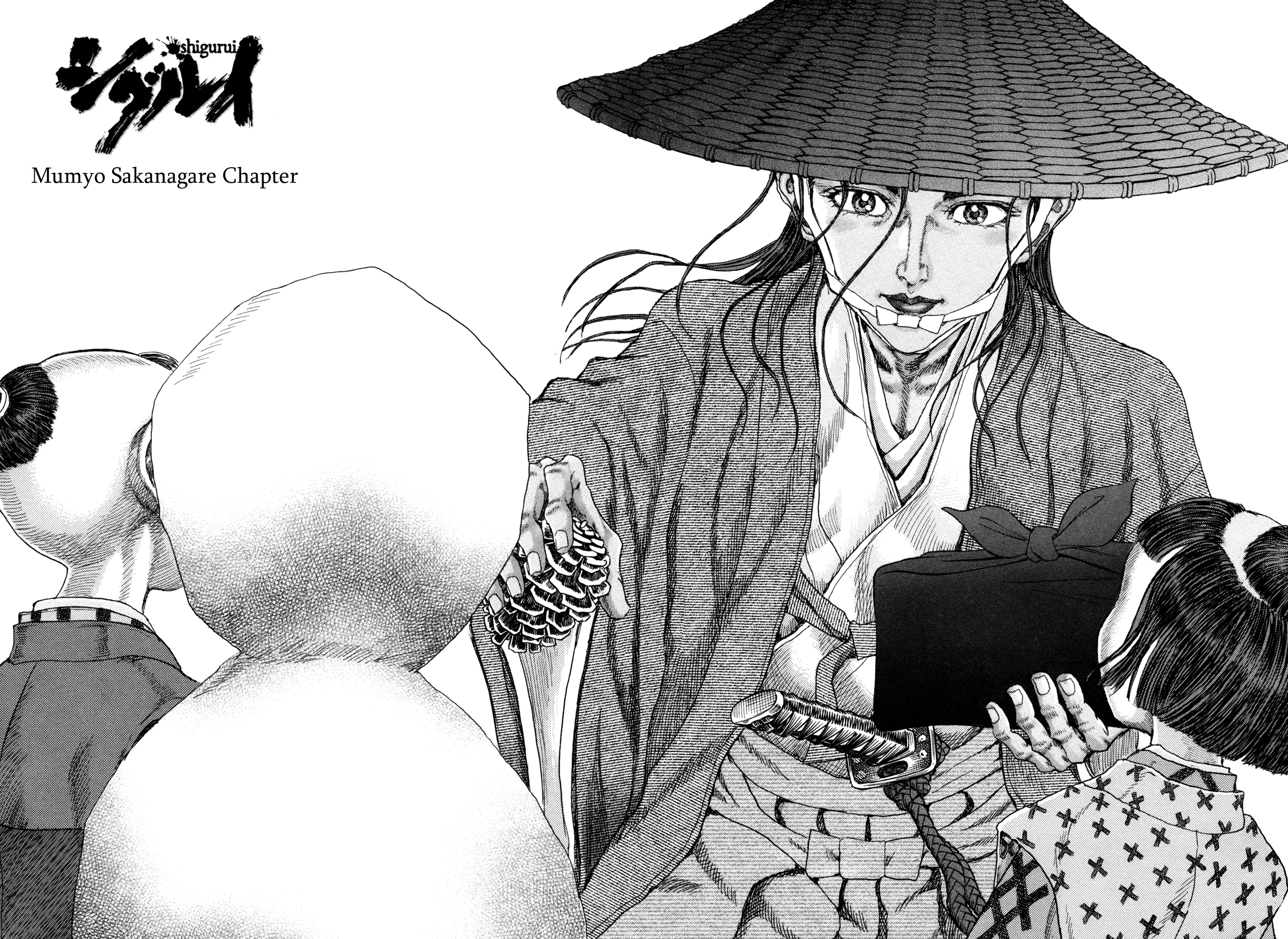 Read Shigurui (en) Manga Online