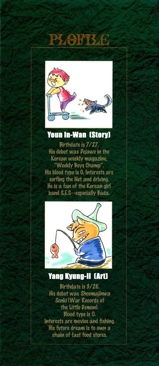 Read Shin Angyo Onshi (en) Manga Online