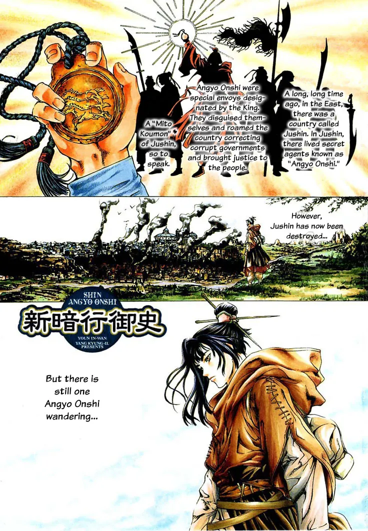 Read Shin Angyo Onshi (en) Manga Online