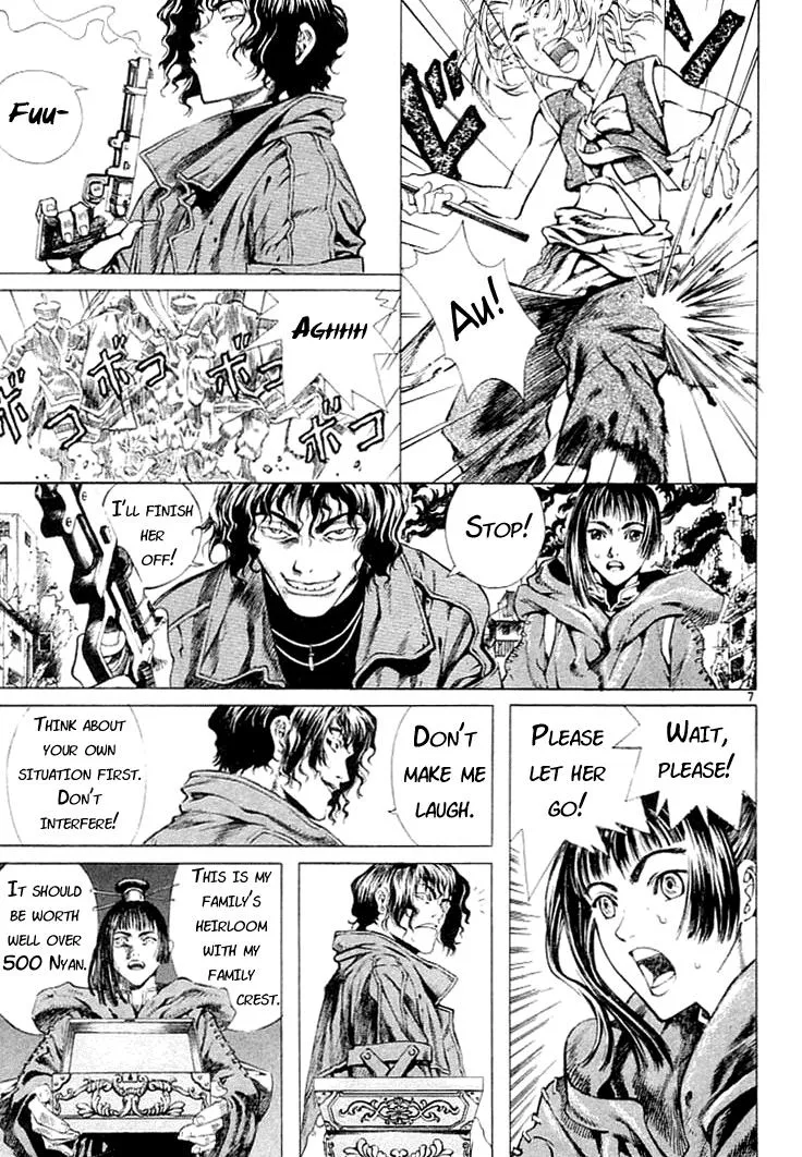 Read Shin Angyo Onshi (en) Manga Online