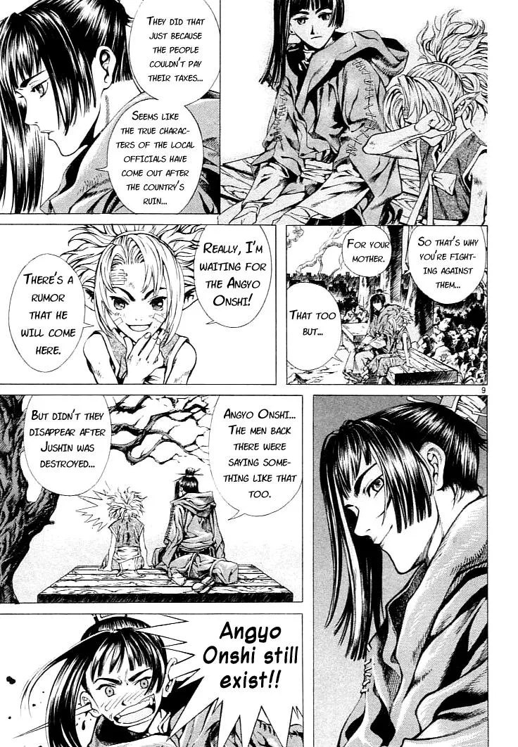 Read Shin Angyo Onshi (en) Manga Online