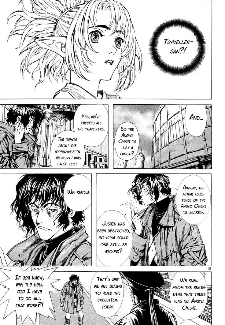 Read Shin Angyo Onshi (en) Manga Online