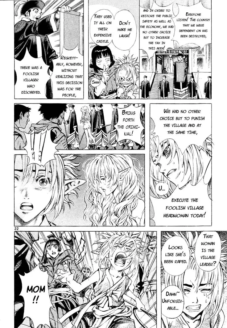 Read Shin Angyo Onshi (en) Manga Online