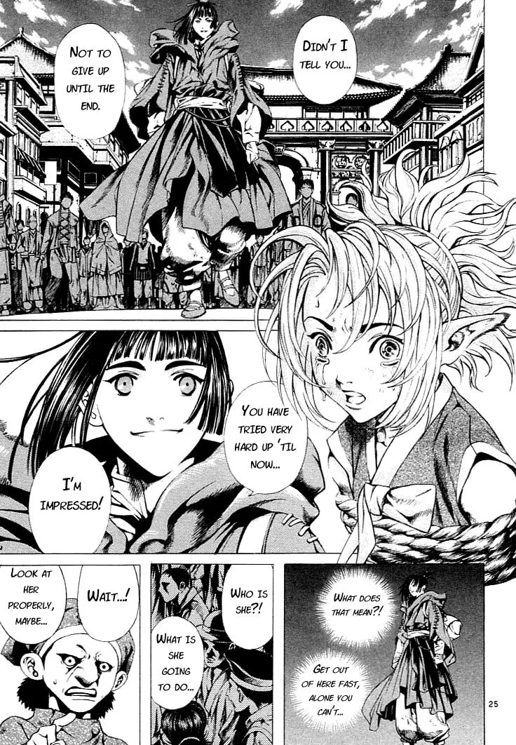 Read Shin Angyo Onshi (en) Manga Online