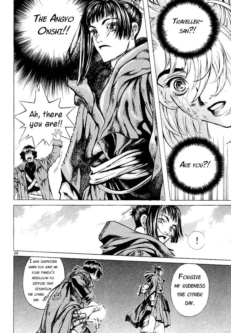 Read Shin Angyo Onshi (en) Manga Online