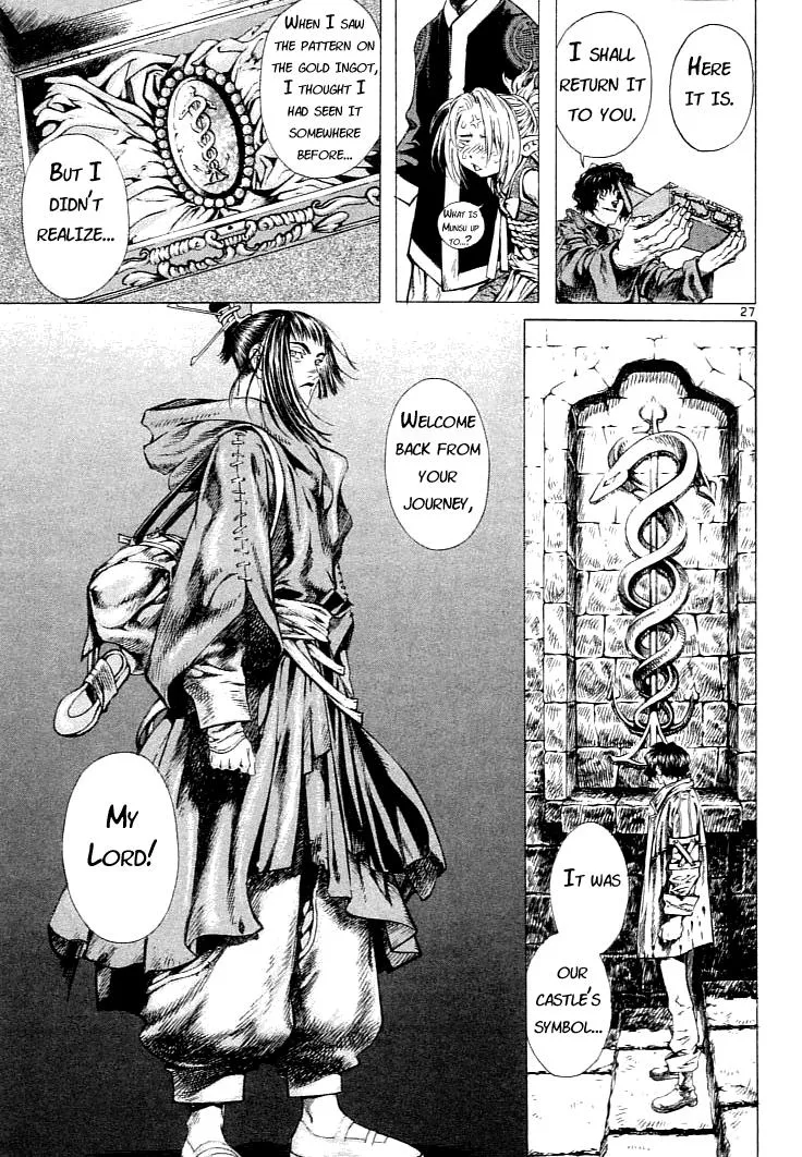 Read Shin Angyo Onshi (en) Manga Online