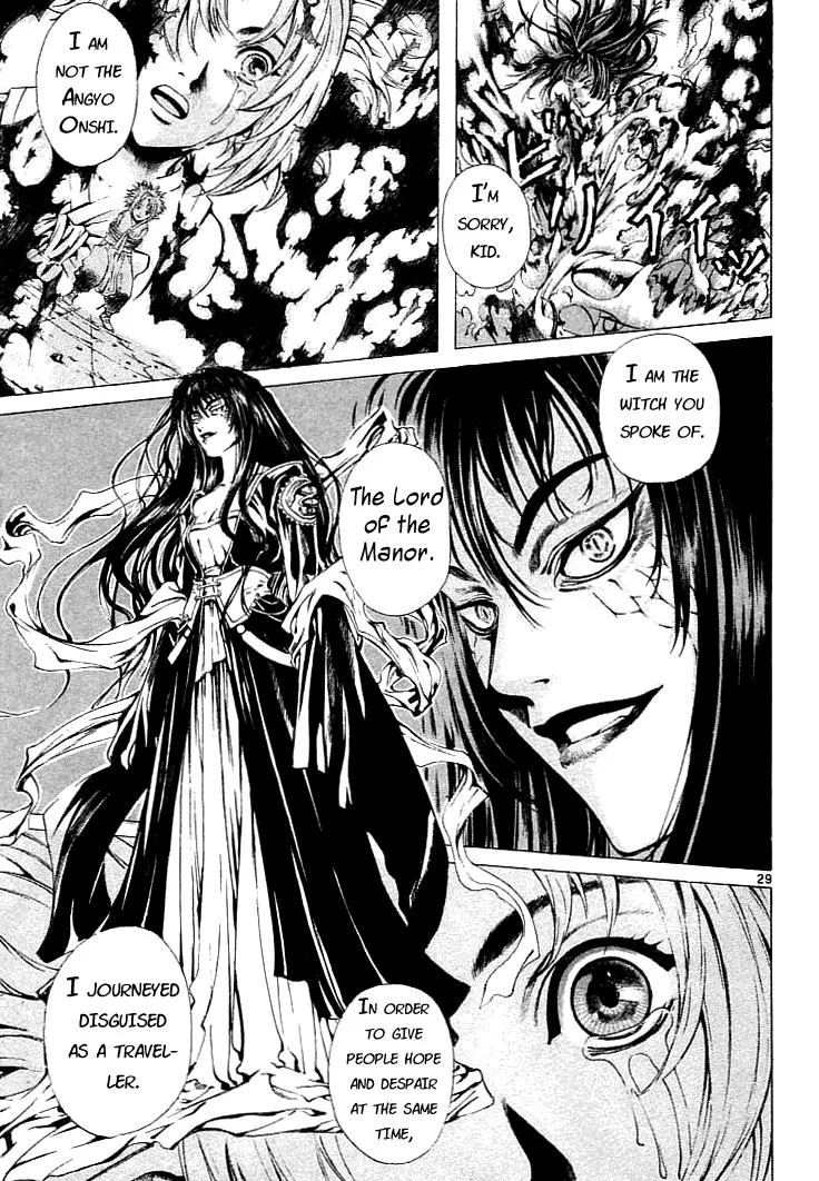 Read Shin Angyo Onshi (en) Manga Online